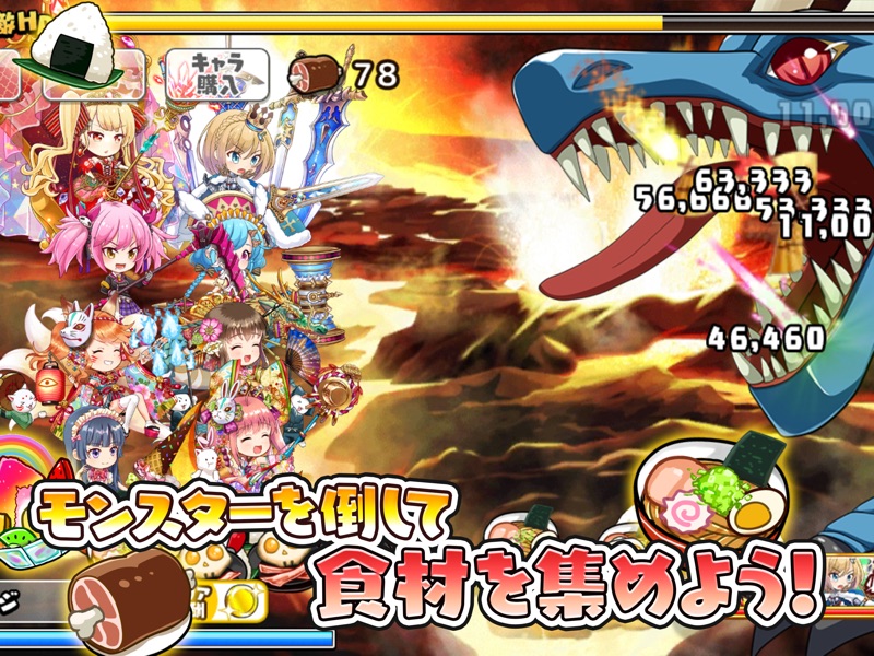 成金電鉄-超ハマる放置系ゲーム screenshot 10