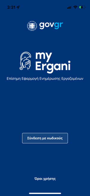 myErgani Screenshot
