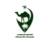 Almosafiralsaudi icon