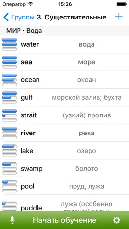 Game screenshot Урок Слов hack