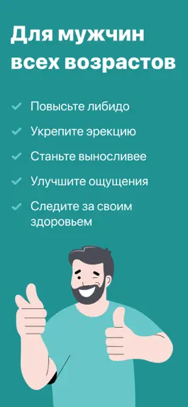 Game screenshot Секвойя: секс и здоровье apk