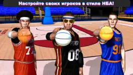 Game screenshot баскетбольные игры - ASB 2023 apk