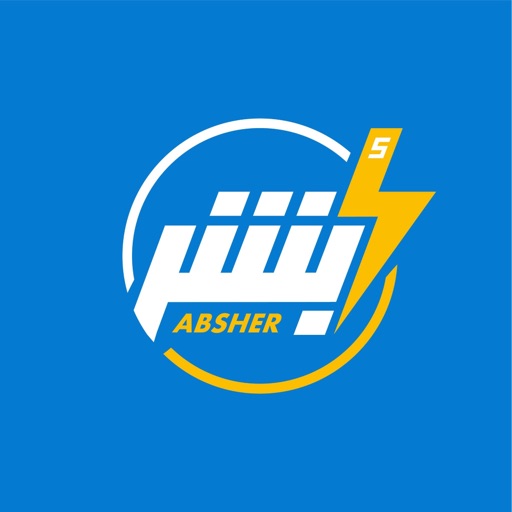 Absher Logistics