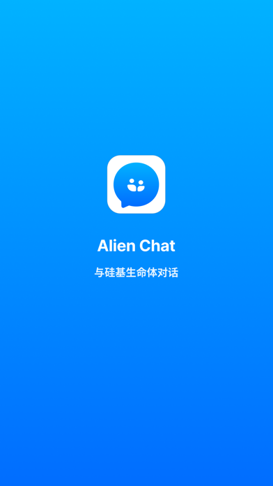 Alienchat - AI 虚拟恋人平台のおすすめ画像1