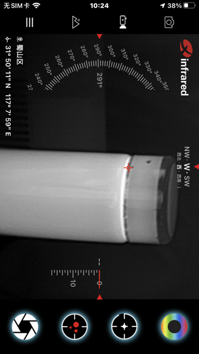 Xinfrared Screenshot
