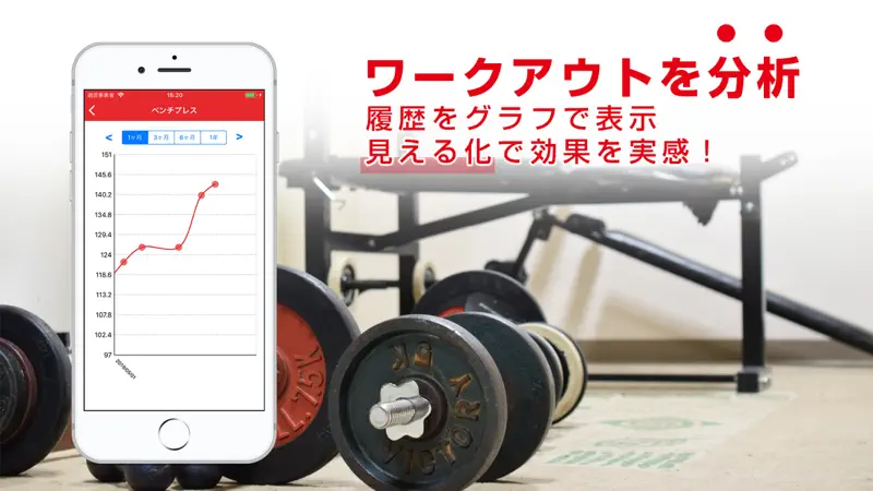 最強の筋トレ管理アプリ-筋トレMEMO screenshot 4 of 5