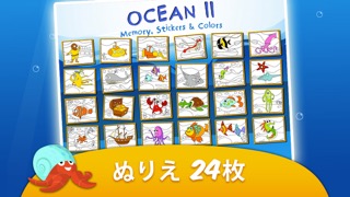 オーシャン 2: 子供のための楽しい海のゲームのおすすめ画像2