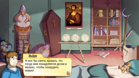 Memoria: Frutta e Verdura