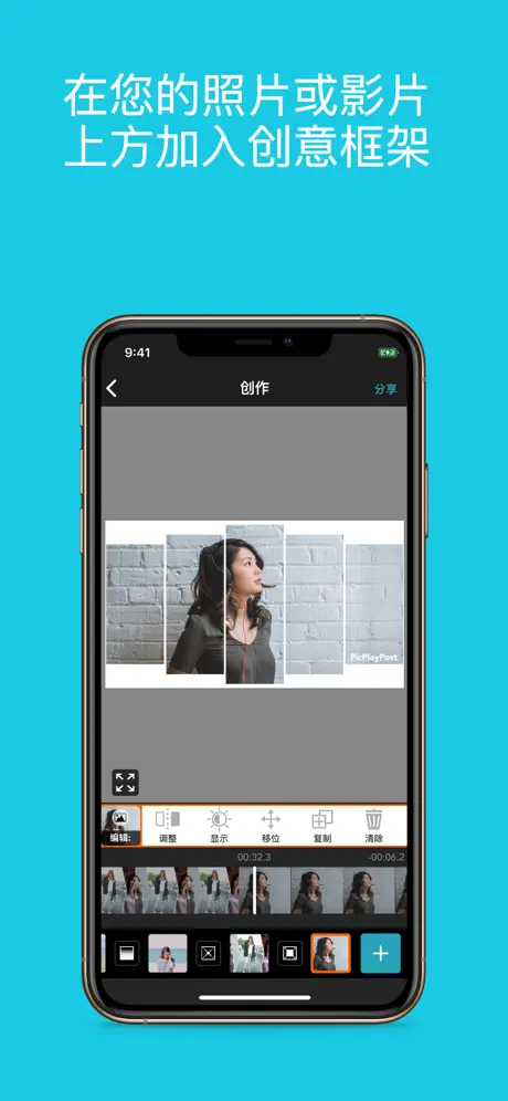 PicPlayPost - Video Editor