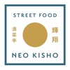 Street food Neokisho