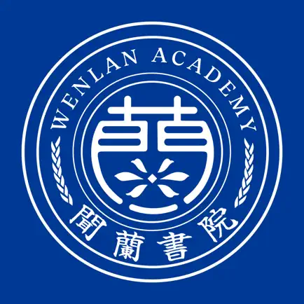 闻兰书院 Читы
