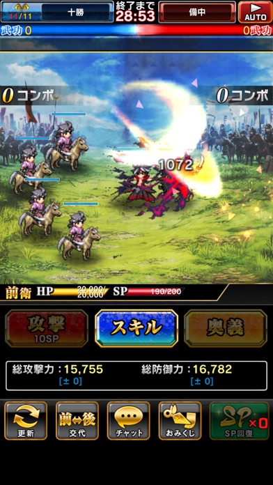 戦乱のサムライキングダム screenshot1