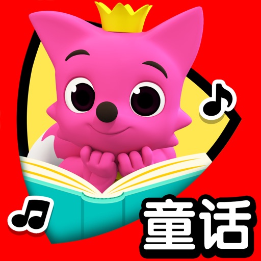 碰碰狐童话 icon