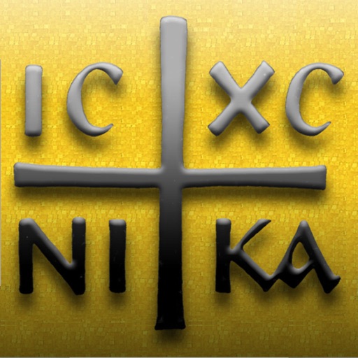 Greek Orthodox Calendar