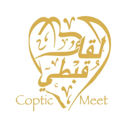 Coptic Meet Cheats