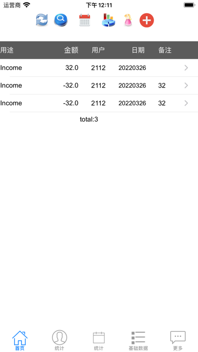 FinancialManage Screenshot