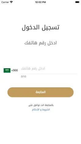 Game screenshot Yalla B7r Captain|يلا بحركابتن apk