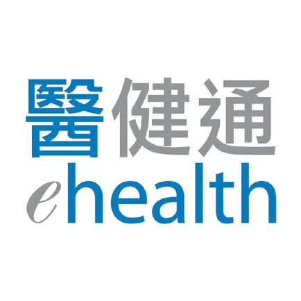 醫健通eHealth Cheats