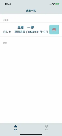 Game screenshot 簡単監査 apk