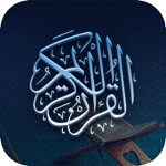 Download قران كريم بدون انترنت app