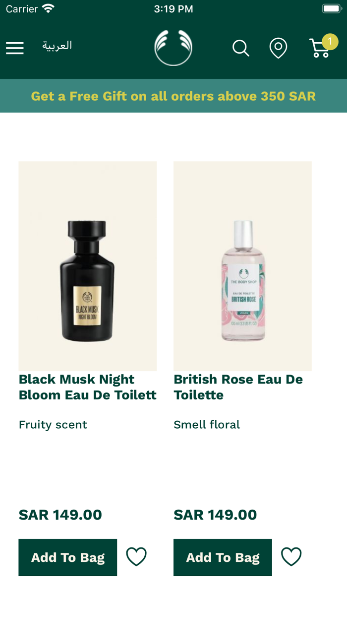 The Body Shop Jeddah