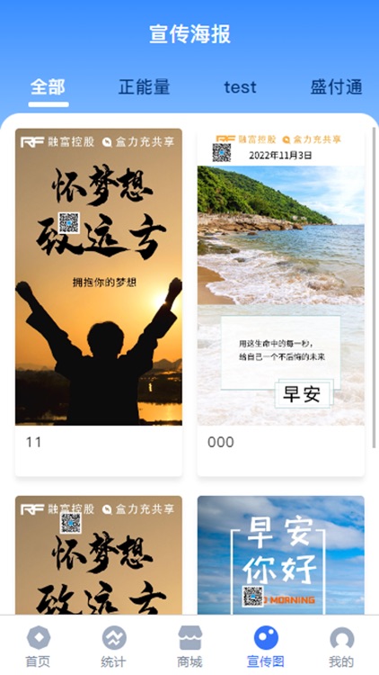 融易展