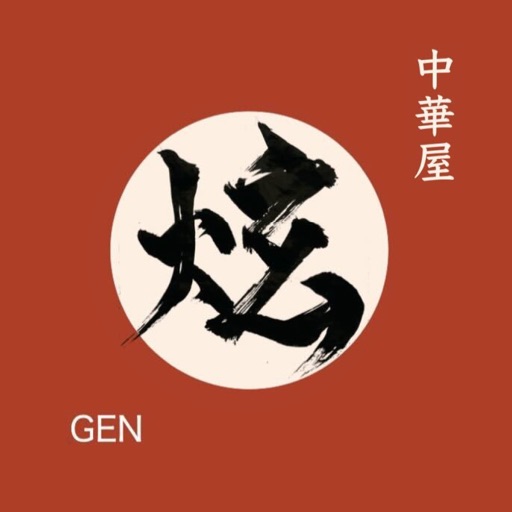 中華屋 炫GEN 公式アプリ