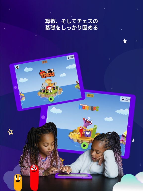 Kahoot! Kids：学習ゲームのおすすめ画像6