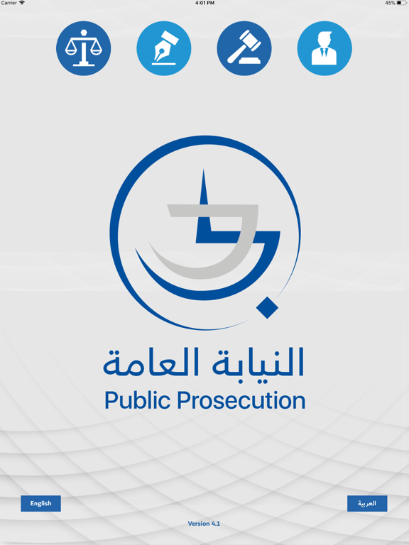 Screenshot #4 pour UAE-Laws