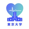 Heart Health Monitor - iPhoneアプリ