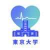 The University of Tokyo - Heart Health Monitor アートワーク