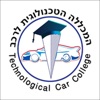 המכללה הטכנולוגית לרכב