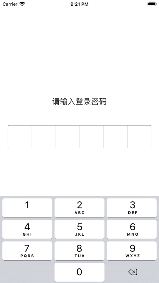 #2. 私密管家-私密信息管理专家 (iOS) Podle: 全启 王