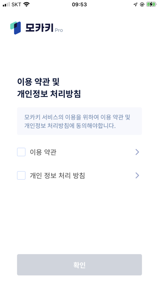 #2. 모카키 Pro (iOS) 由: Moca System