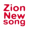 ZionNewSong 歌詞庫 icon