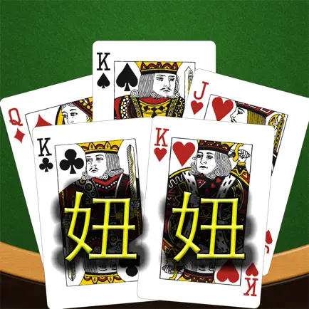 Niu-Niu Poker Читы