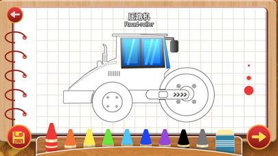 Baby's Motor City auto puzzle Screenshot