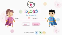 Game screenshot Cookids | كوكيدز apk