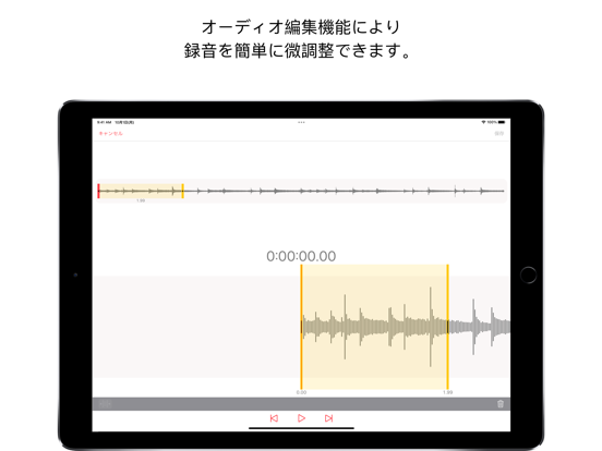 Just Press Recordのおすすめ画像5