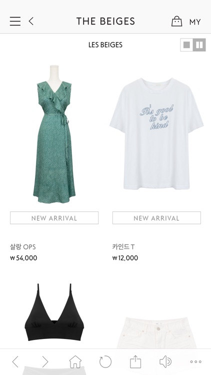 The Beiges screenshot-3