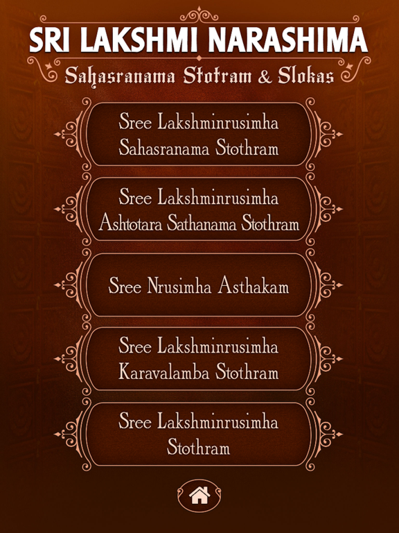 Screenshot #5 pour Sri Lakshmi Narashima Stotram