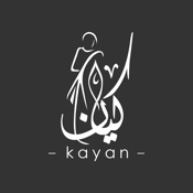 كيان|Kayan