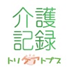 トリケアトプス介護記録 icon