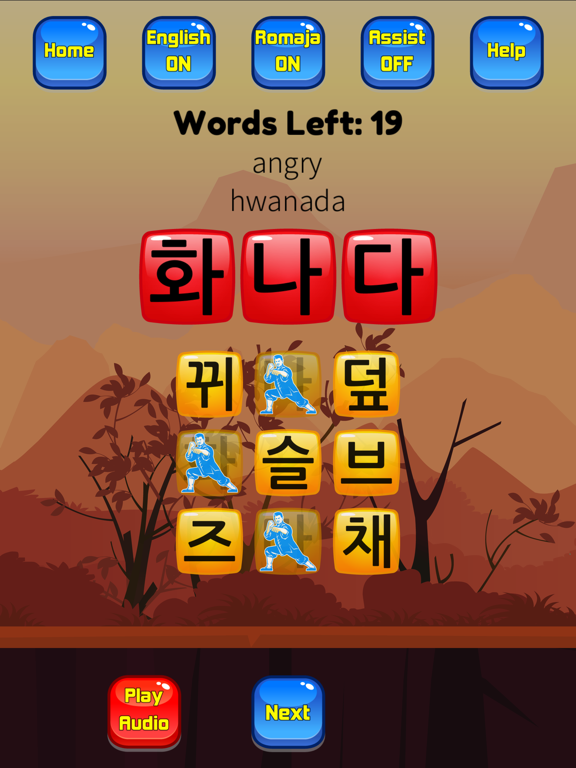 Korean Vocab Hangul Hero iPad screenshot 5 - Education app