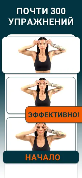 Game screenshot йога для лица упражнений mod apk