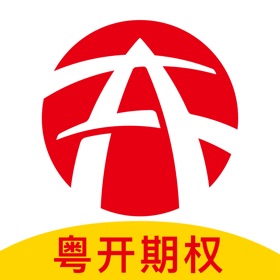 Screenshots (4) 粤开期权宝-粤开证券投资理财平台