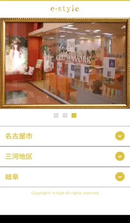 Game screenshot e-style mod apk