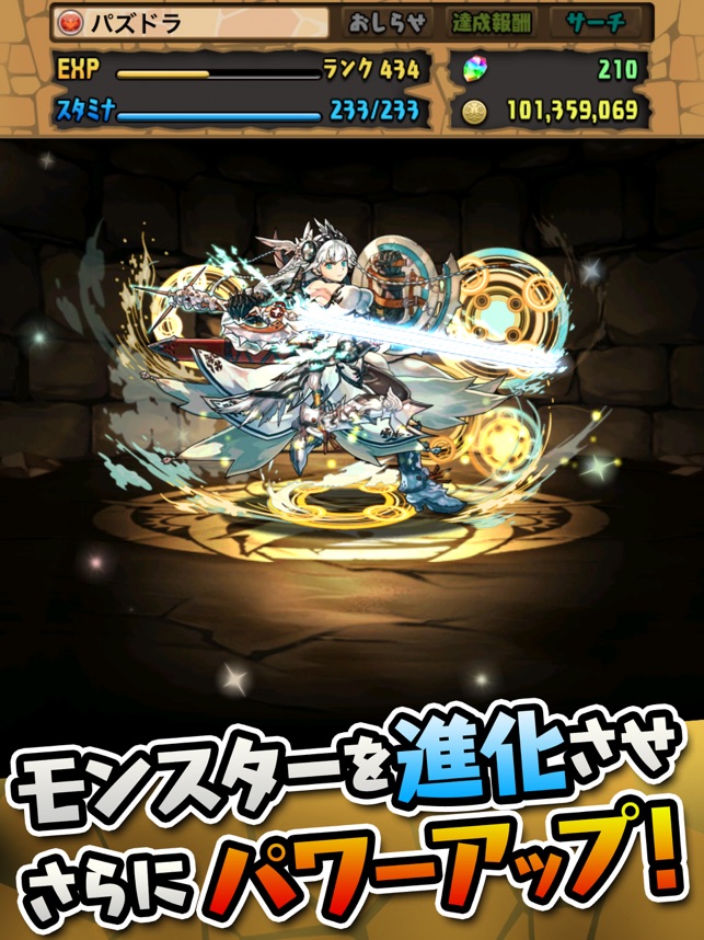 PUZZLE&DRAGONS パズドラ 長財布 頭でっかち 男女兼用