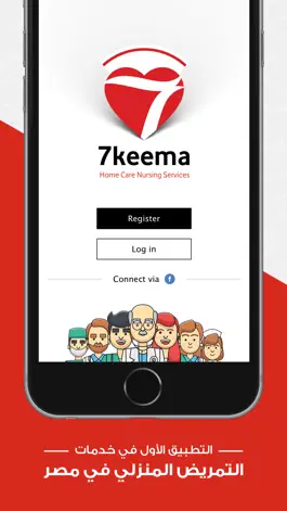 Game screenshot 7keema mod apk