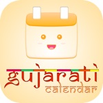 Download Gujarati Calendar 2024 app